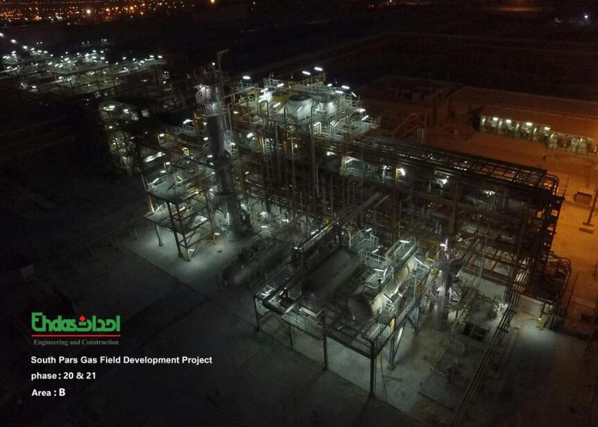 B کارفرما: شركت مهندسي و ساخت صنايع نفت - طرح توسعه فازهای 20 و 21 میدان گازی پارس جنوبی - ناحیه 