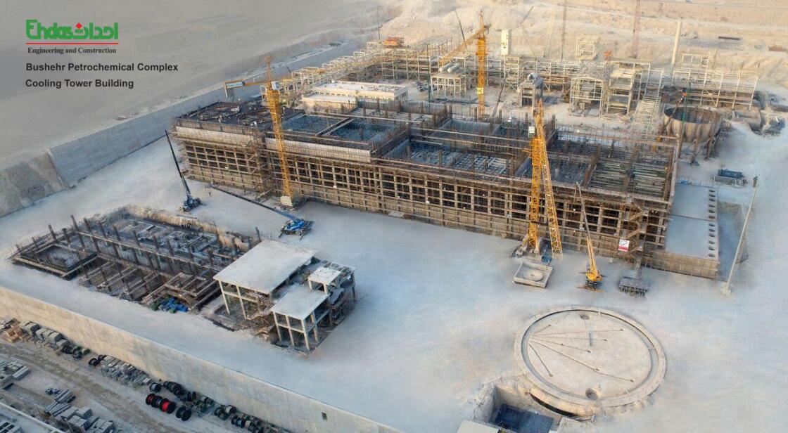 Cooling Tower کارفرما: شرکت پتروشیمی بوشهر - پروژه احداث